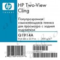 HP Vinilo transparente adhesivo Q1914A 36" 914x22